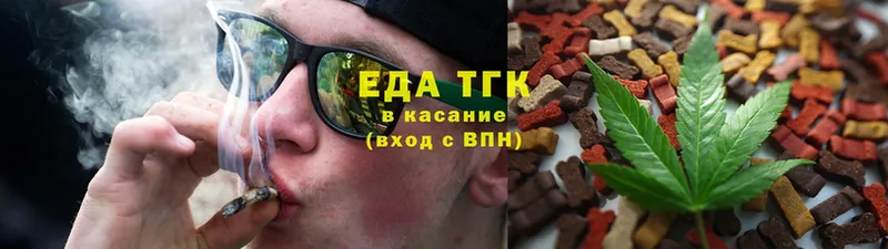 Еда ТГК конопля  Камышлов 