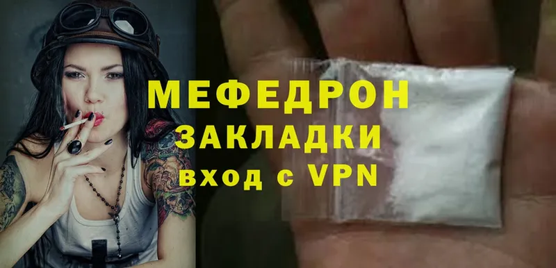 darknet клад  Камышлов  Меф mephedrone 